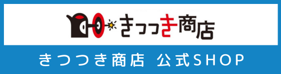 きつつき商店 オンラインSHOP