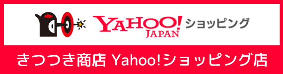 きつつき商店 Yahoo!ショッピング